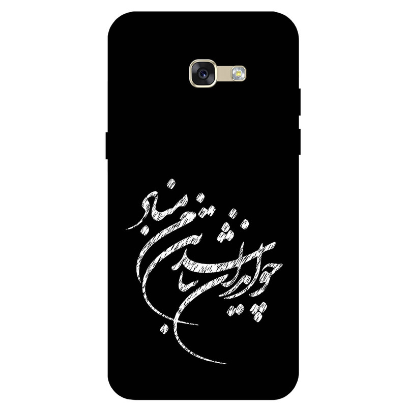 کاور مگافون طرح تایپوگرافی مدل 2392 مناسب برای گوشی موبایل سامسونگ Galaxy A510 (A5 2016)