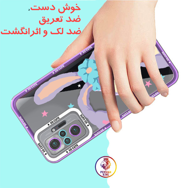 کاور پرشین کینگ مدل RBT21 مناسب برای گوشی موبایل شیائومی Redmi Note 10 Pro /Redmi Note 10 Pro Max