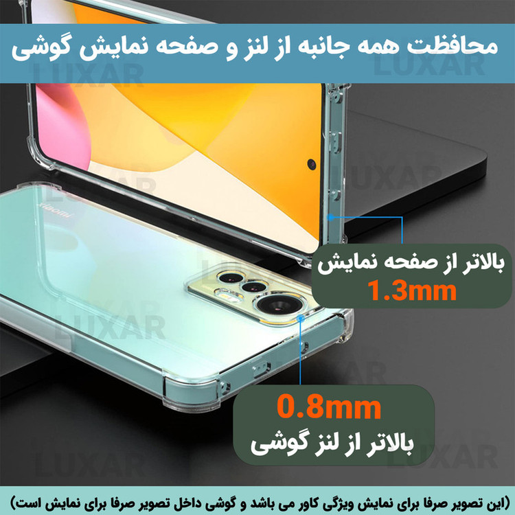 کاور لوکسار مدل note12s -Unicom مناسب برای گوشی موبایل شیائومی Redmi Note 12S / Note 11 4G / Note 11S