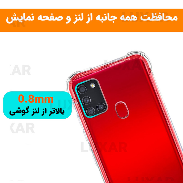 کاور لوکسار مدل a21s -Unicom مناسب برای گوشی موبایل سامسونگ Galaxy A 21S / A217