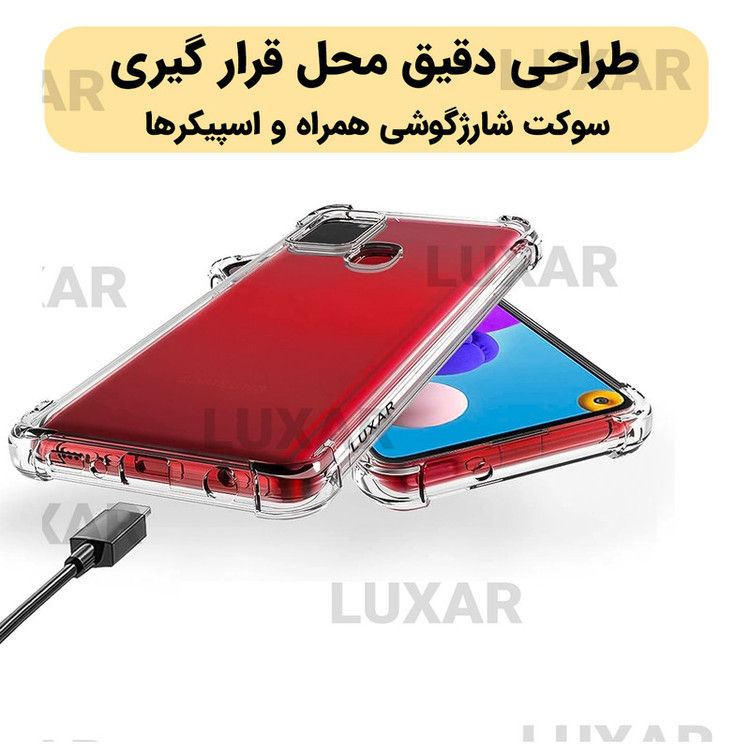 کاور لوکسار مدل a21s -Unicom مناسب برای گوشی موبایل سامسونگ Galaxy A 21S / A217