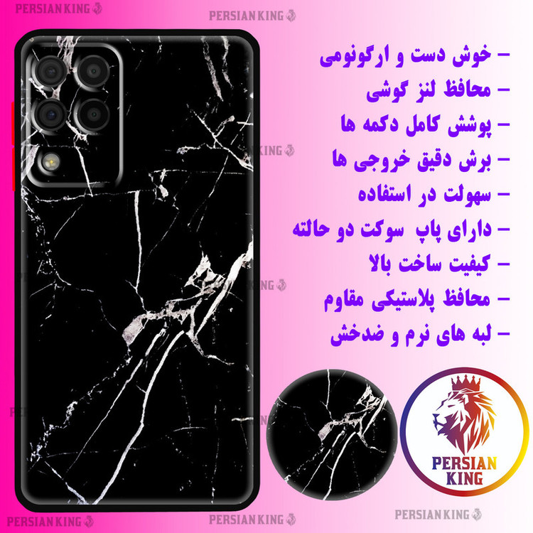 کاور پرشین کینگ مدل BLK Granit 22 مناسب برای گوشی موبایل سامسونگ Galaxy A22 4G به همراه پایه نگهدارنده