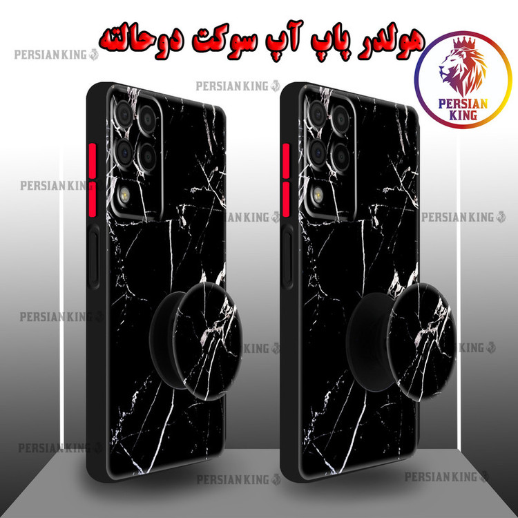 کاور پرشین کینگ مدل BLK Granit 22 مناسب برای گوشی موبایل سامسونگ Galaxy A22 4G به همراه پایه نگهدارنده