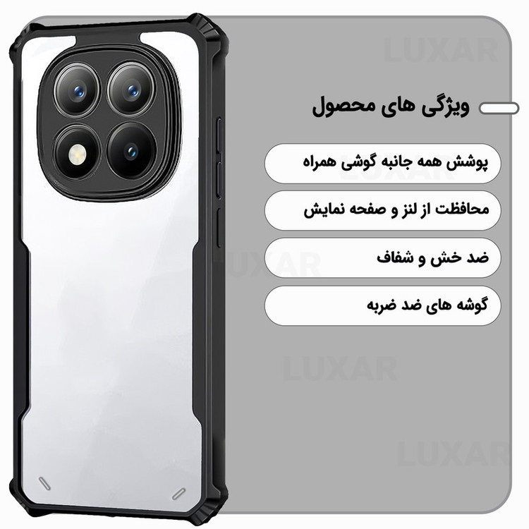 کاور لوکسار مدل note14pro -Vetra مناسب برای گوشی موبایل شیائومی Redmi Note 14 Pro 4G