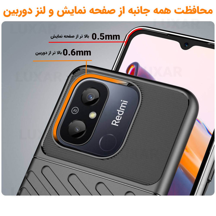 کاور لوکسار مدل 12c - Thunder مناسب برای گوشی موبایل شیائومی Redmi 12C / Poco C55