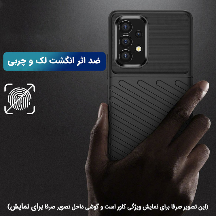 کاور لوکسار مدل 12c - Thunder مناسب برای گوشی موبایل شیائومی Redmi 12C / Poco C55