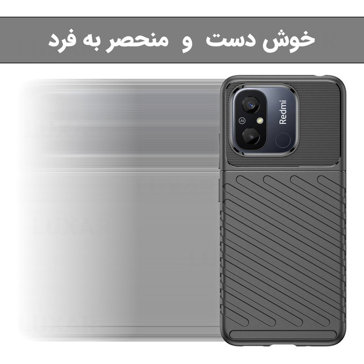 کاور لوکسار مدل 12c - Thunder مناسب برای گوشی موبایل شیائومی Redmi 12C / Poco C55