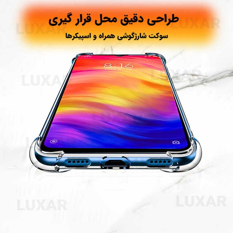 کاور لوکسار مدل note7 -Unicom مناسب برای گوشی موبایل شیائومی Redmi Note 7 / Redmi Note 7 Pro