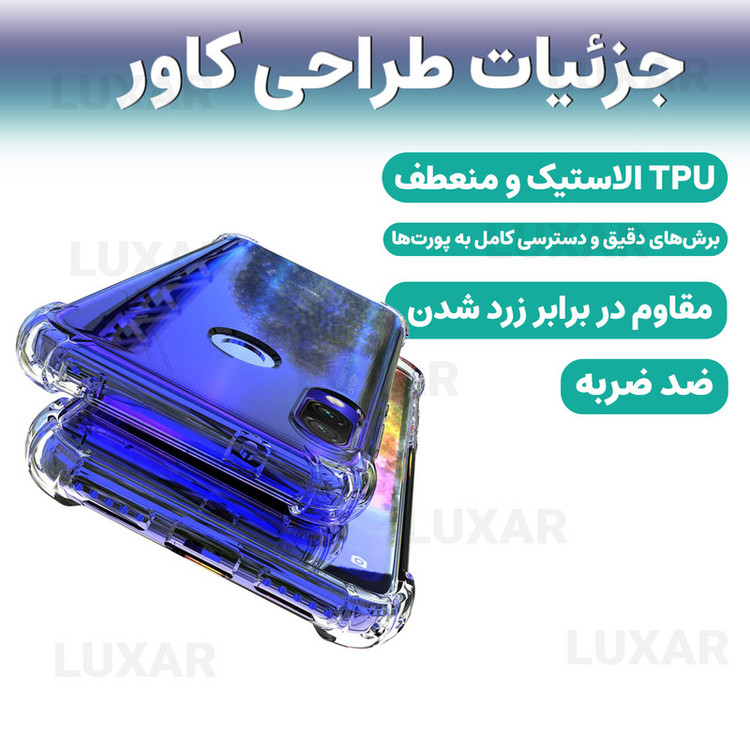 کاور لوکسار مدل note7 -Unicom مناسب برای گوشی موبایل شیائومی Redmi Note 7 / Redmi Note 7 Pro