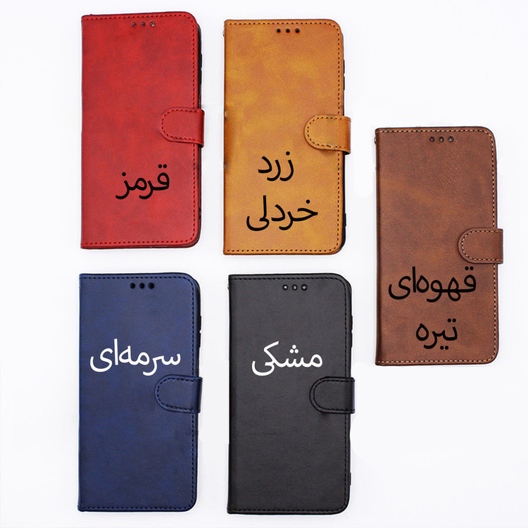 کیف کلاسوری مدل KEYKELAS-1 مناسب برای گوشی موبایل سامسونگ Galaxy A51