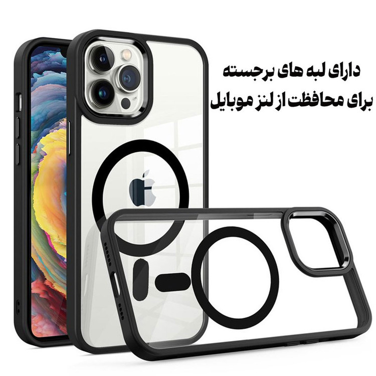 کاور قاب گارد مدل MAGGHAB مناسب برای گوشی موبایل اپل iPhone 11