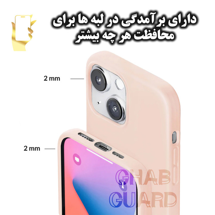 کاور قاب گارد مدل SILCBIGH مناسب برای گوشی موبایل اپل iPhone X / XS