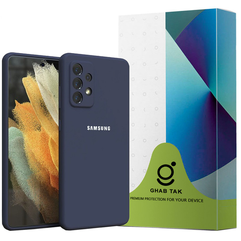 کاور قاب تک مدل SILICONE2 مناسب برای گوشی موبایل سامسونگ Galaxy A73 5g