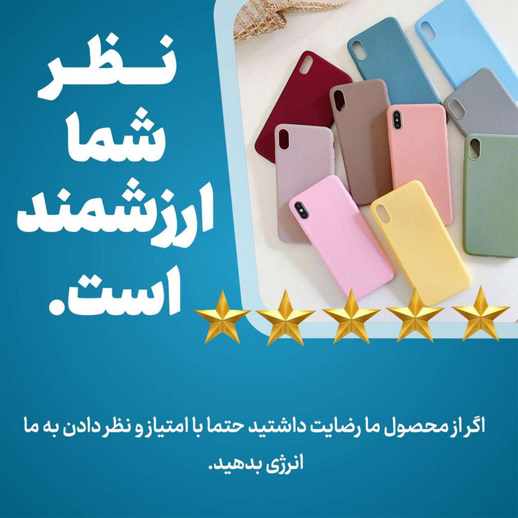 کاور قاب تک مدل SILICONE2 مناسب برای گوشی موبایل سامسونگ Galaxy A73 5g