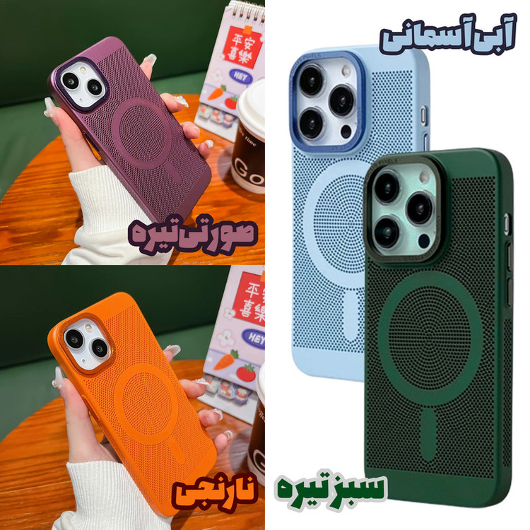 کاور گوف مدل Heat Dissipation Magsafe مناسب برای گوشی موبایل اپل Iphone 13 Pro Max