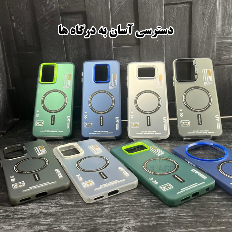کاور قاب گارد مدل SCG20 مناسب برای گوشی موبایل سامسونگ Galaxy A25 5G