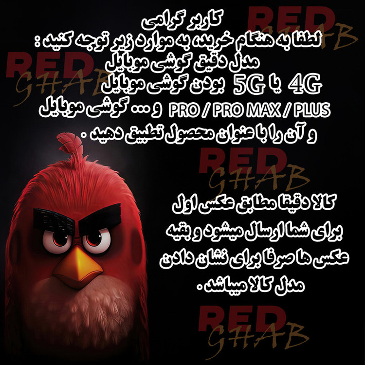 کاور رد قاب مدل SPCR مناسب برای گوشی موبایل شیائومی Redmi Note 9S / Redmi Note 9 Pro / Redmi Note 9 Pro Max