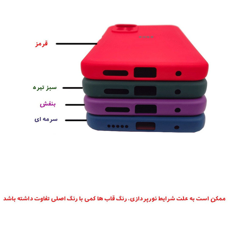 کاور قاب تک مدل GRD05B مناسب برای گوشی موبایل شیائومی 11T Pro