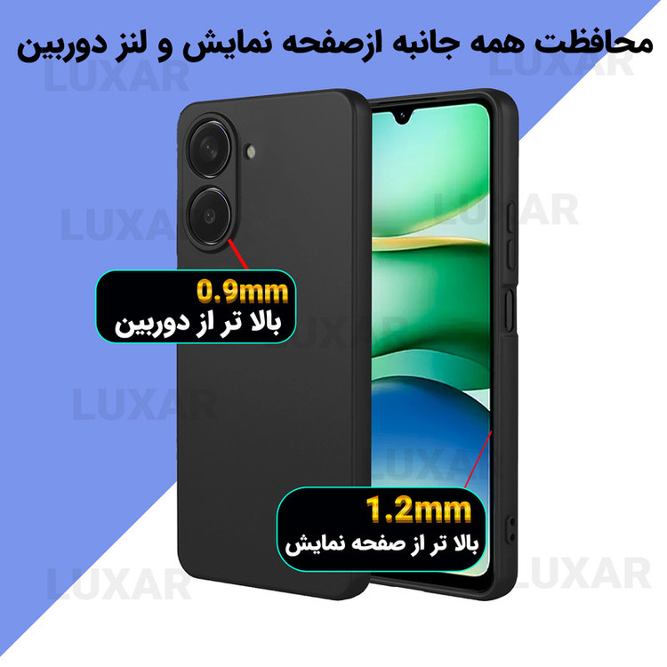 کاور لوکسار مدل redmia5 -silicone10 مناسب برای گوشی موبایل شیائومی Redmi A5 4G / Poco C71 4G