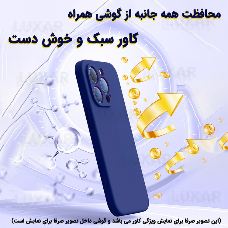 کاور لوکسار مدل redmia5 -silicone10 مناسب برای گوشی موبایل شیائومی Redmi A5 4G / Poco C71 4G