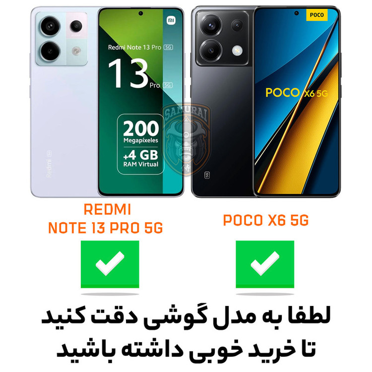 کاور سامورایی مدل Scaly مناسب برای گوشی موبایل شیائومی Redmi Note 13 Pro 5G / Poco X6 5G