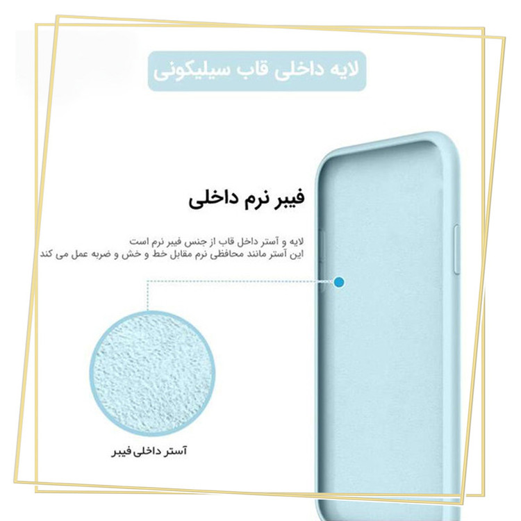 کاور قاب ایران مدل ساده مناسب برای گوشی موبایل وکال V2 / V2 lite