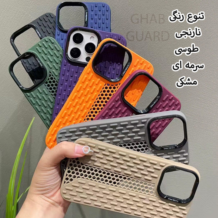 کاور قاب گارد مدل CPROG مناسب برای گوشی موبایل اپل iPhone 13 Pro Max