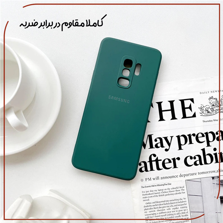 کاور قاب تک مدل SILICONE2 مناسب برای گوشی موبایل سامسونگ Galaxy S9 Plus