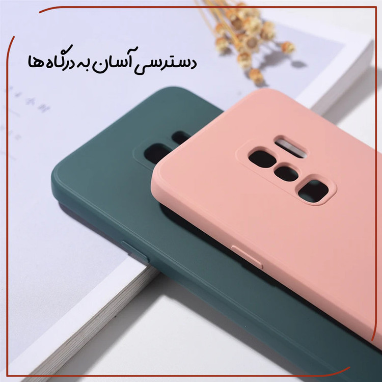 کاور قاب تک مدل SILICONE2 مناسب برای گوشی موبایل سامسونگ Galaxy S9 Plus