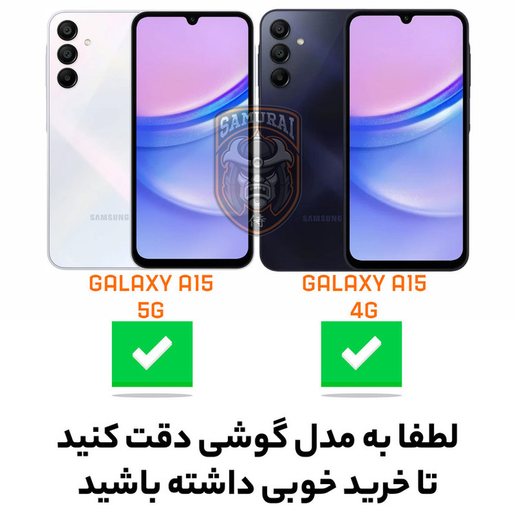 کاور سامورایی مدل YCADEN مناسب برای گوشی موبایل سامسونگ Galaxy A15 5G / A15 4G