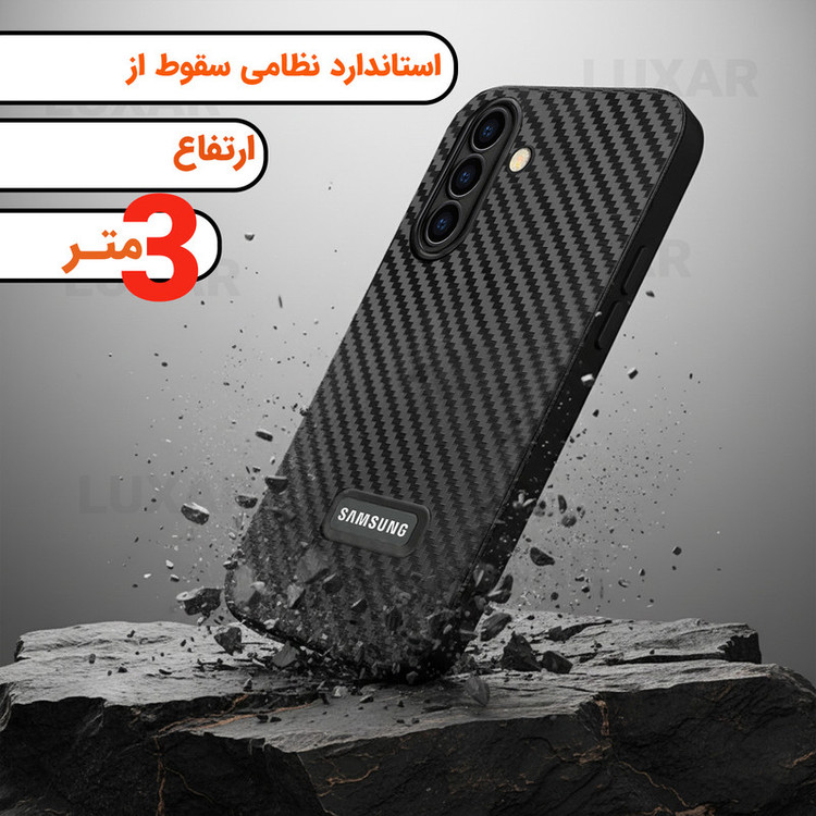 کاور لوکسار مدل A56 _Carbon Line مناسب برای گوشی موبایل سامسونگ Galaxy A56