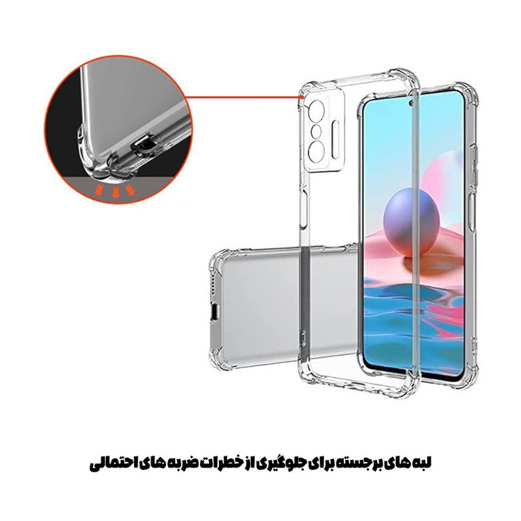 کاور قاب گارد مدل JELEBGA مناسب برای گوشی موبایل هوآوی nova 9