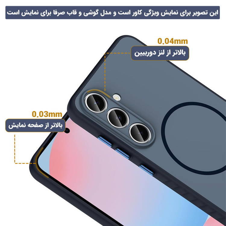 کاور ونزو مدل Elit02 مناسب برای گوشی موبایل شیائومی Redmi A5 / Poco C71