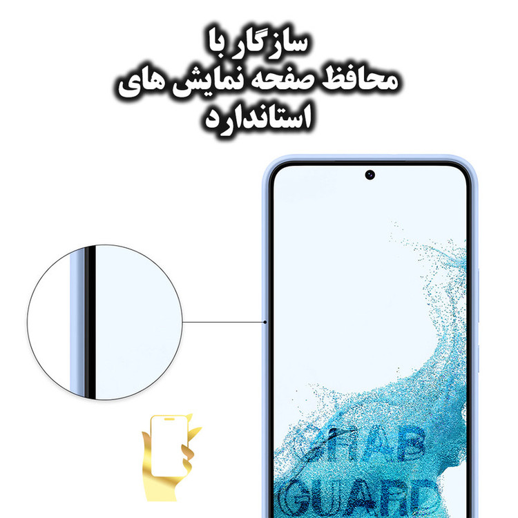 کاور قاب گارد مدل SILCBIGH مناسب برای گوشی موبایل اپل iPhone 12 Pro Max