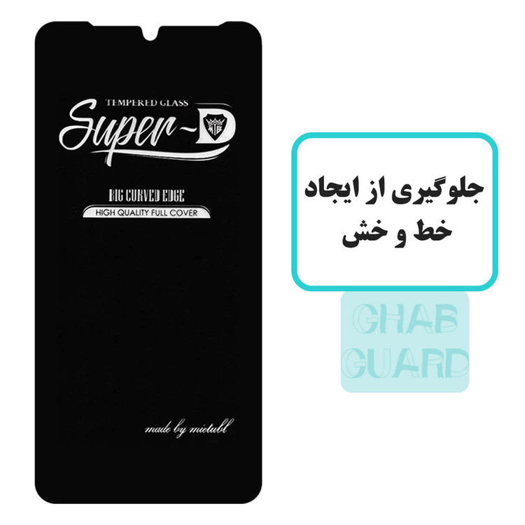 کاور قاب گارد مدل SILICONSUPERD مناسب برای گوشی موبایل سامسونگ Galaxy A31 به همراه محافظ صفحه نمایش