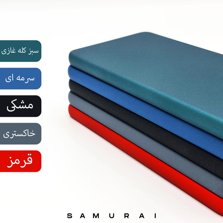 کاور سامورایی مدل Scaly مناسب برای گوشی موبایل شیائومی Poco F7