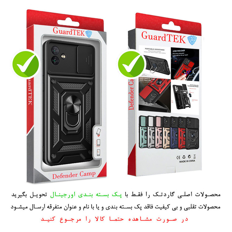 کاور گاردتک اساک مدل Dcamp2 مناسب برای گوشی موبایل سامسونگ Galaxy A04 E