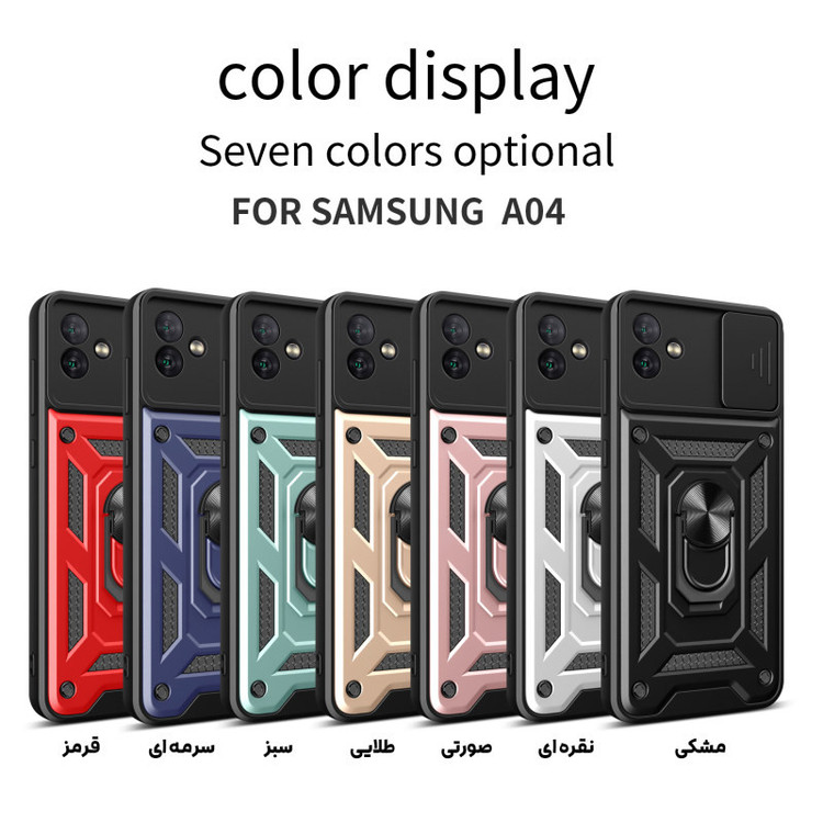 کاور گاردتک اساک مدل Dcamp2 مناسب برای گوشی موبایل سامسونگ Galaxy A04 E
