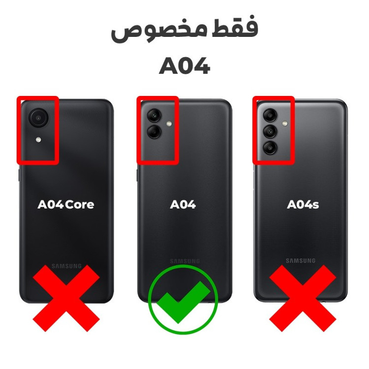 کاور گاردتک اساک مدل Dcamp2 مناسب برای گوشی موبایل سامسونگ Galaxy A04 E
