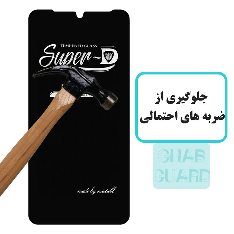 کاور قاب گارد مدل SILICONSUPERD مناسب برای گوشی موبایل سامسونگ Galaxy S20 FE 4G / Galaxy S20 FE 5G / Galaxy S20 FE 2022 به همراه محافظ صفحه نمایش