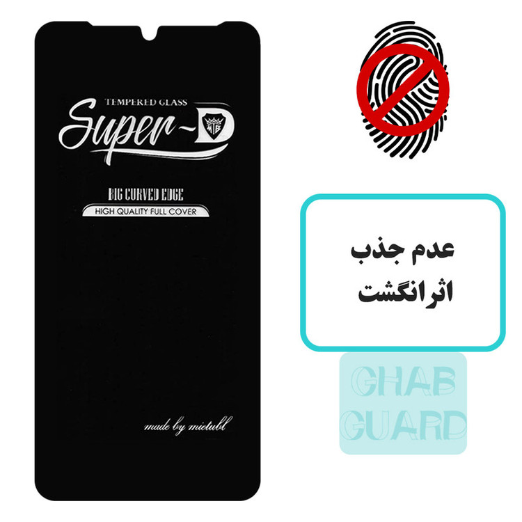 کاور قاب گارد مدل SILICONSUPERD مناسب برای گوشی موبایل سامسونگ Galaxy S20 FE 4G / Galaxy S20 FE 5G / Galaxy S20 FE 2022 به همراه محافظ صفحه نمایش