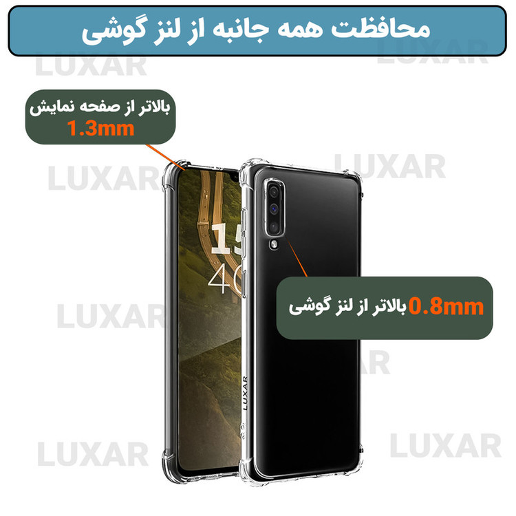 کاور لوکسار مدل a72018 -Unicom مناسب برای گوشی موبایل سامسونگ Galaxy A7 2018 / A750