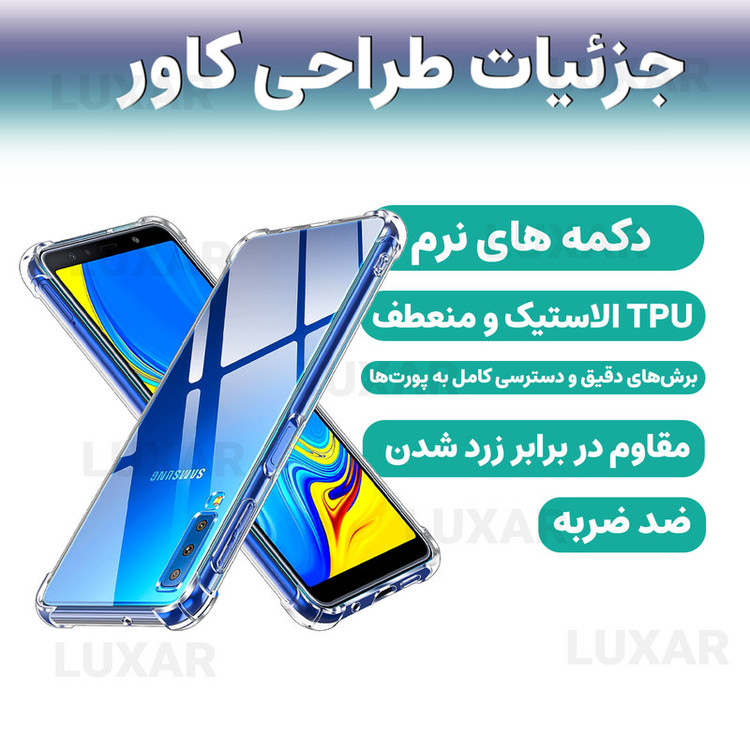 کاور لوکسار مدل a72018 -Unicom مناسب برای گوشی موبایل سامسونگ Galaxy A7 2018 / A750