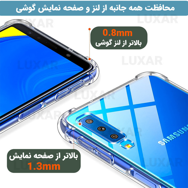 کاور لوکسار مدل a72018 -Unicom مناسب برای گوشی موبایل سامسونگ Galaxy A7 2018 / A750