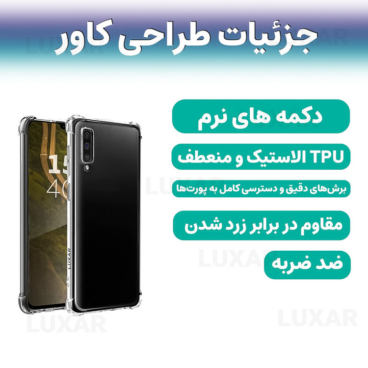 کاور لوکسار مدل a72018 -Unicom مناسب برای گوشی موبایل سامسونگ Galaxy A7 2018 / A750