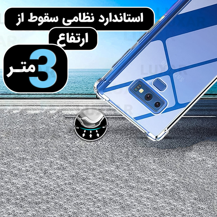 کاور لوکسار مدل Note 9 -Unicom مناسب برای گوشی موبایل سامسونگ Galaxy Note 9