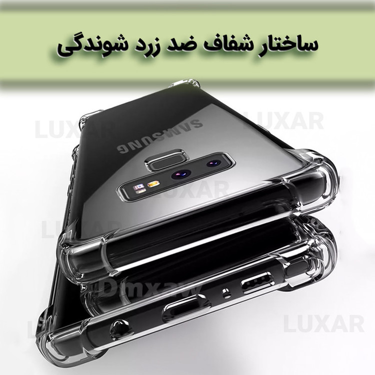 کاور لوکسار مدل Note 9 -Unicom مناسب برای گوشی موبایل سامسونگ Galaxy Note 9