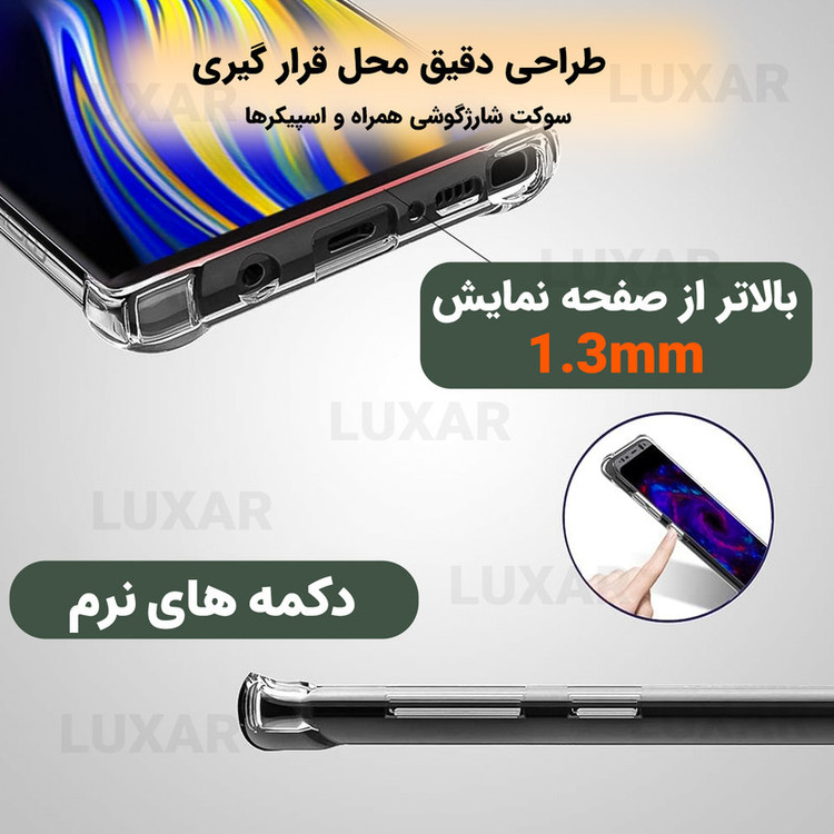 کاور لوکسار مدل Note 9 -Unicom مناسب برای گوشی موبایل سامسونگ Galaxy Note 9