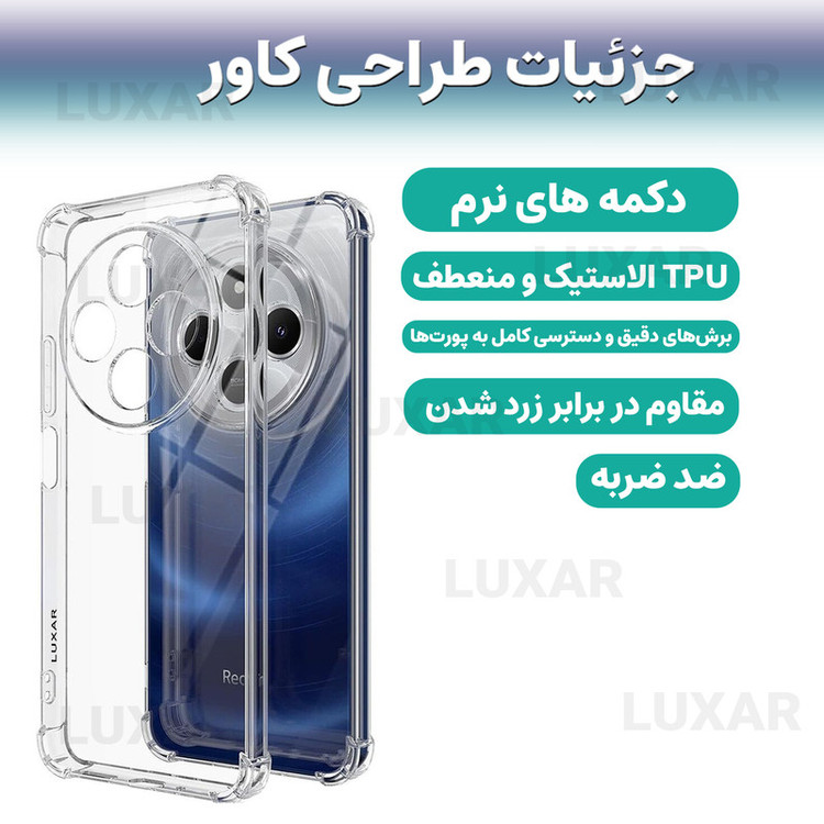 کاور لوکسار مدل redmi14c -Unicom مناسب برای گوشی موبایل شیائومی Redmi 14C 4G / Redmi 14R / Redmi A4 / Poco C75