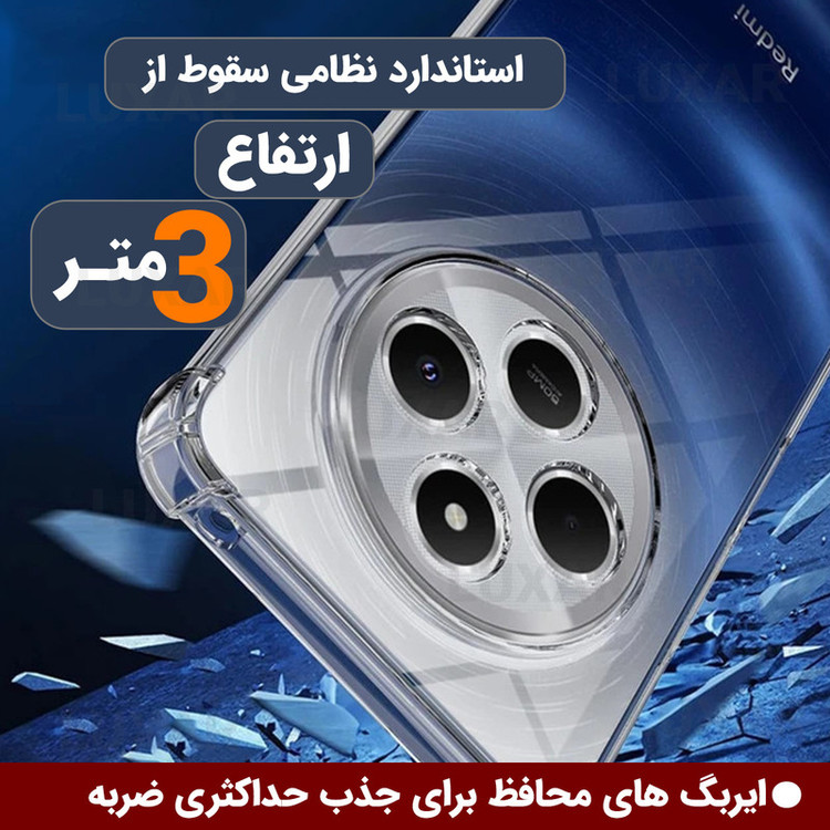 کاور لوکسار مدل redmi14c -Unicom مناسب برای گوشی موبایل شیائومی Redmi 14C 4G / Redmi 14R / Redmi A4 / Poco C75
